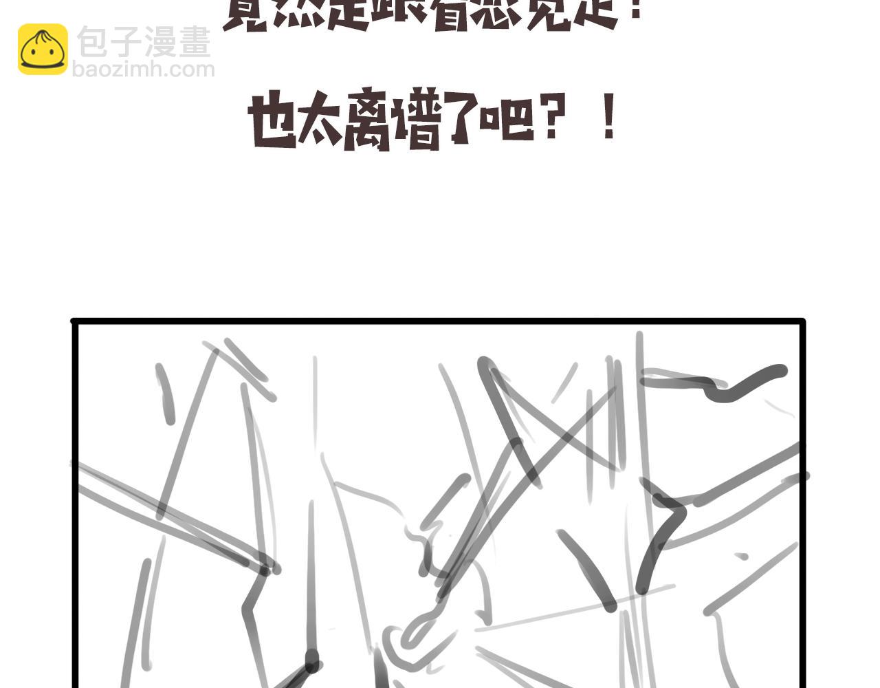 第81话 上海的第一次主刀88