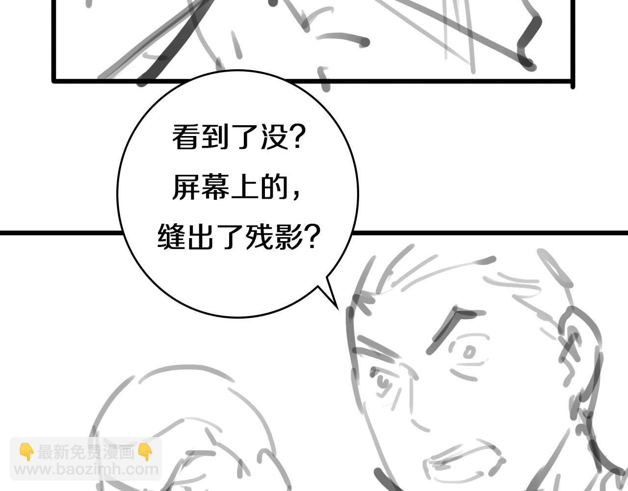 第81话 上海的第一次主刀89
