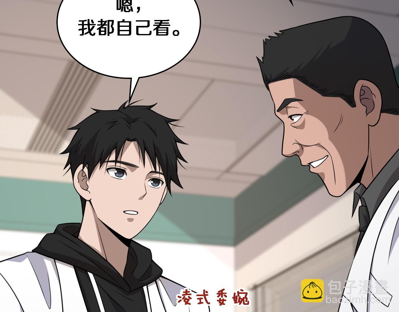 第81话 上海的第一次主刀9
