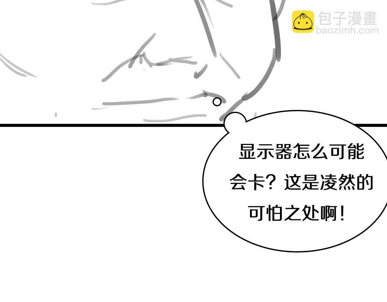第81话 上海的第一次主刀91