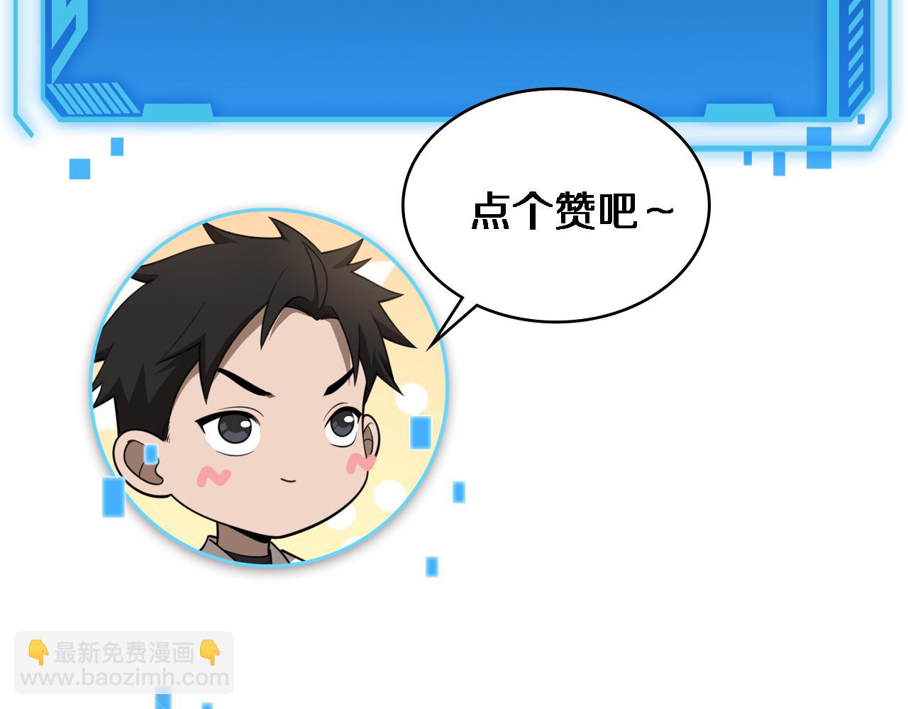 第81话 上海的第一次主刀95