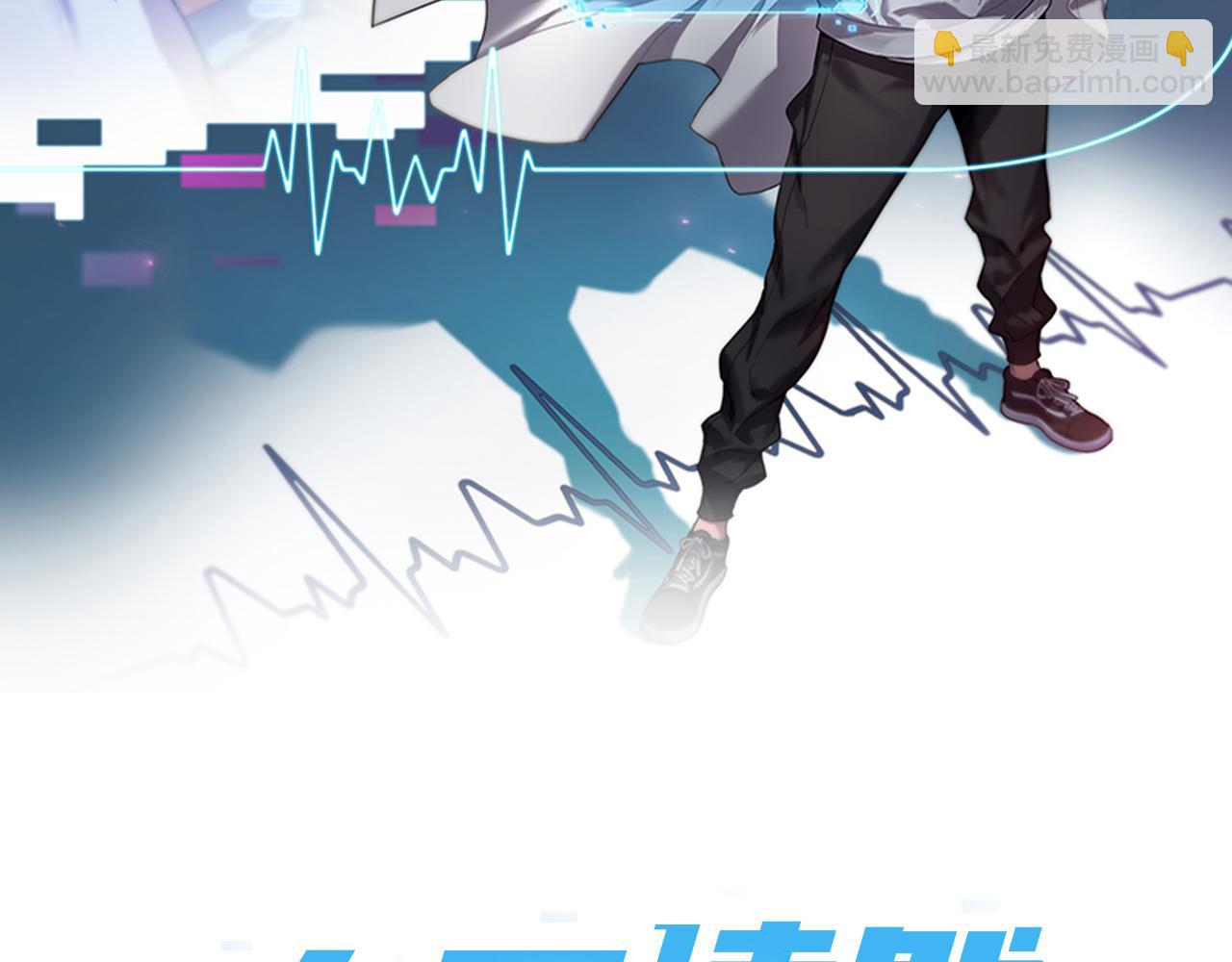 第87话 七成五1