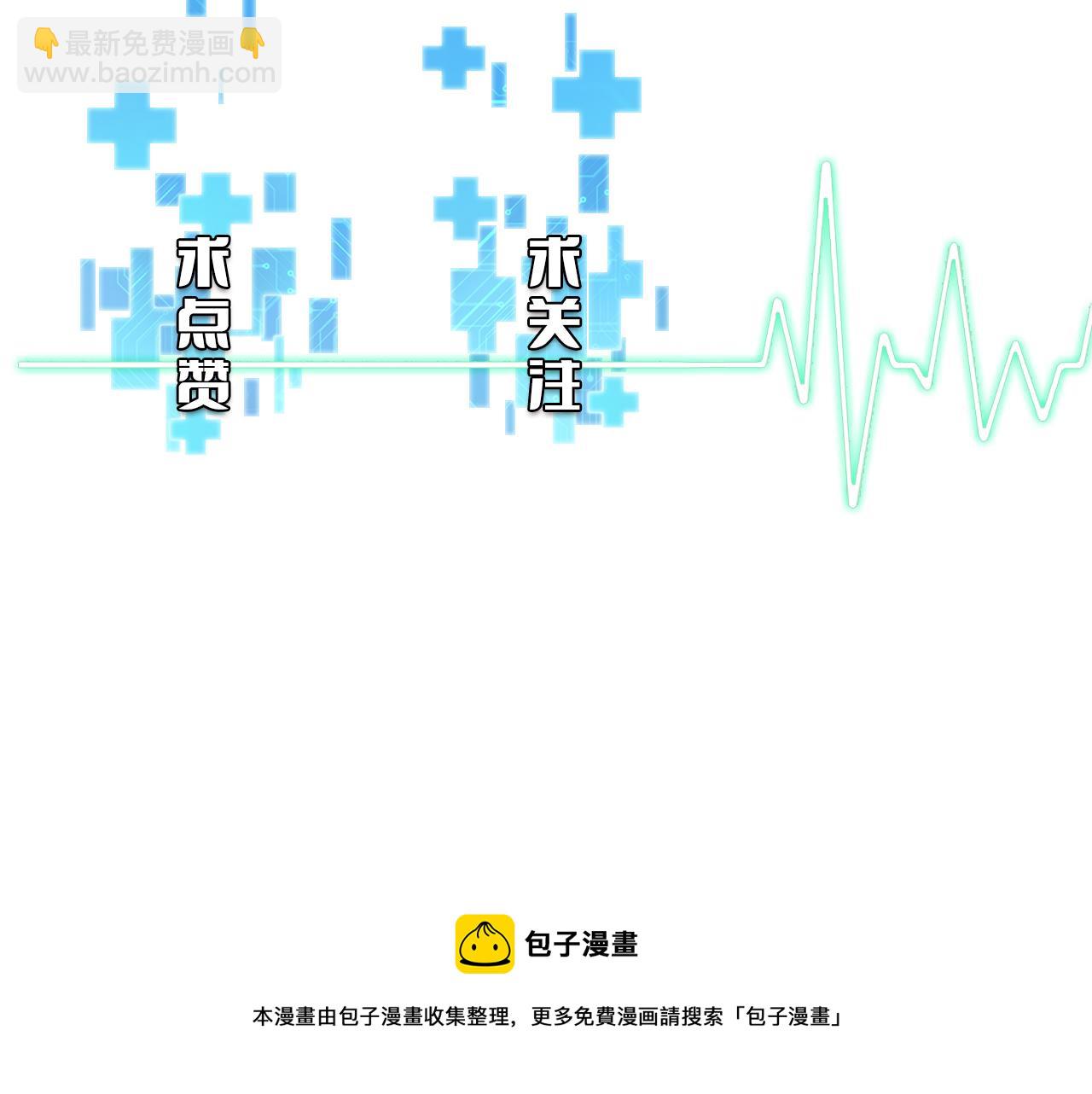 第87话 七成五109