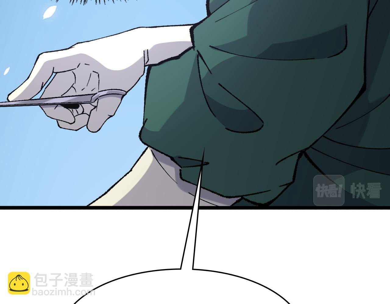 第87话 七成五11