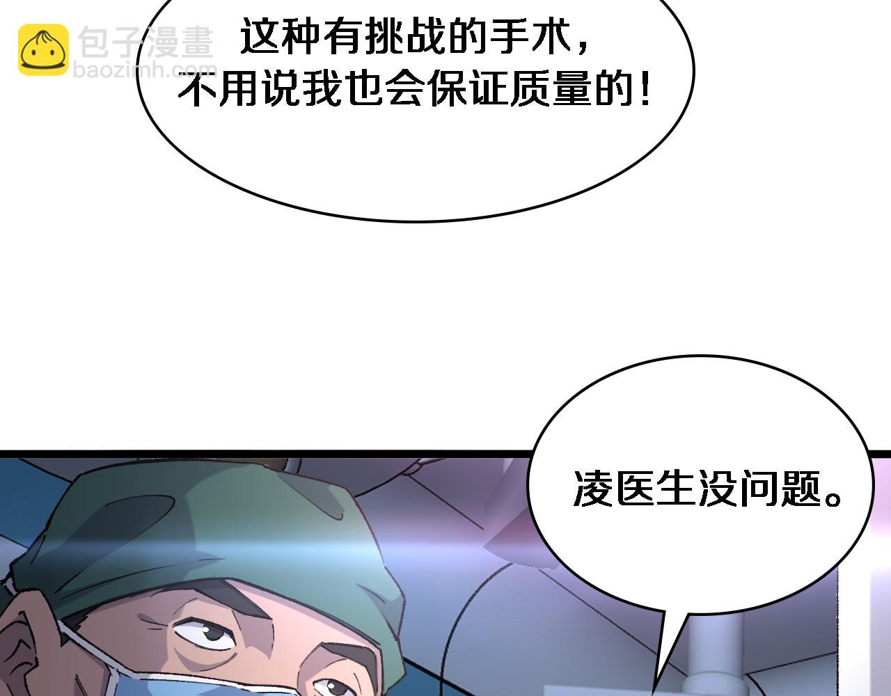 第87话 七成五12