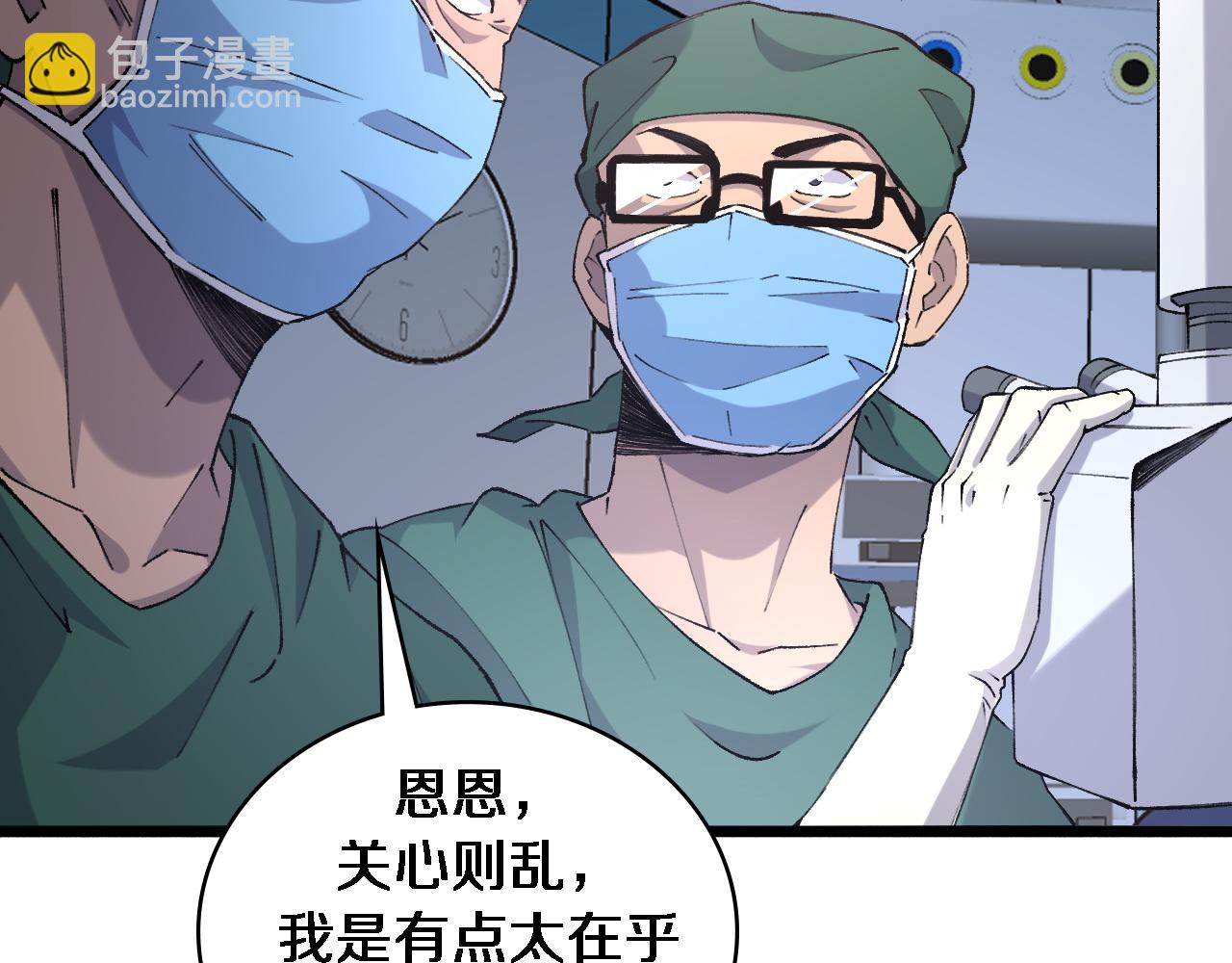 第87话 七成五13
