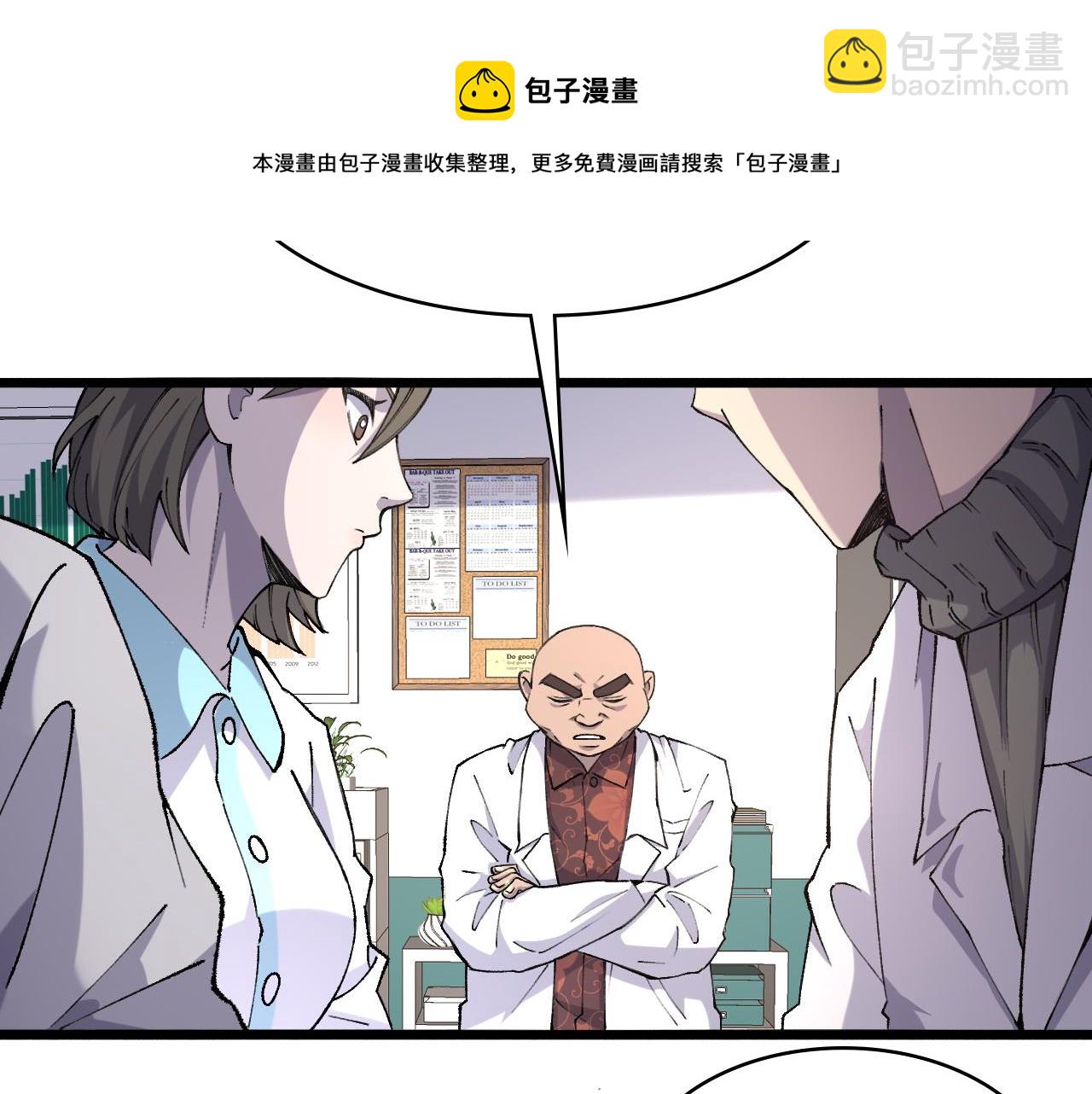 第87话 七成五15