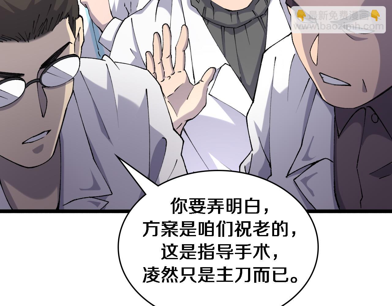 第87话 七成五17