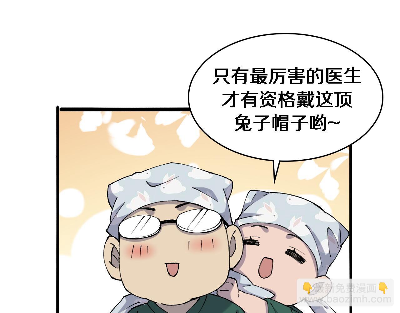 第87话 七成五22