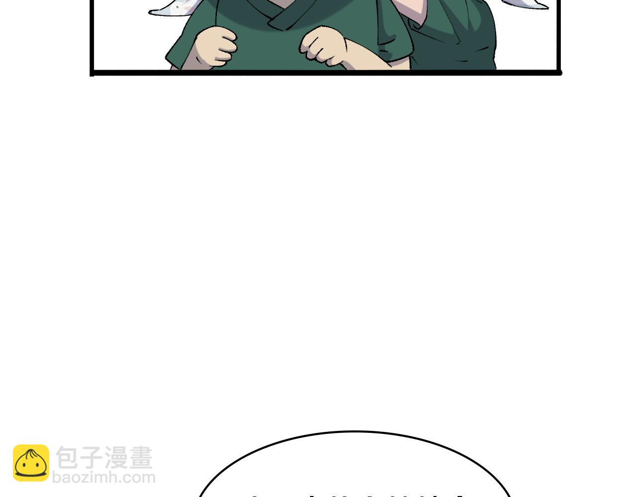 第87话 七成五23