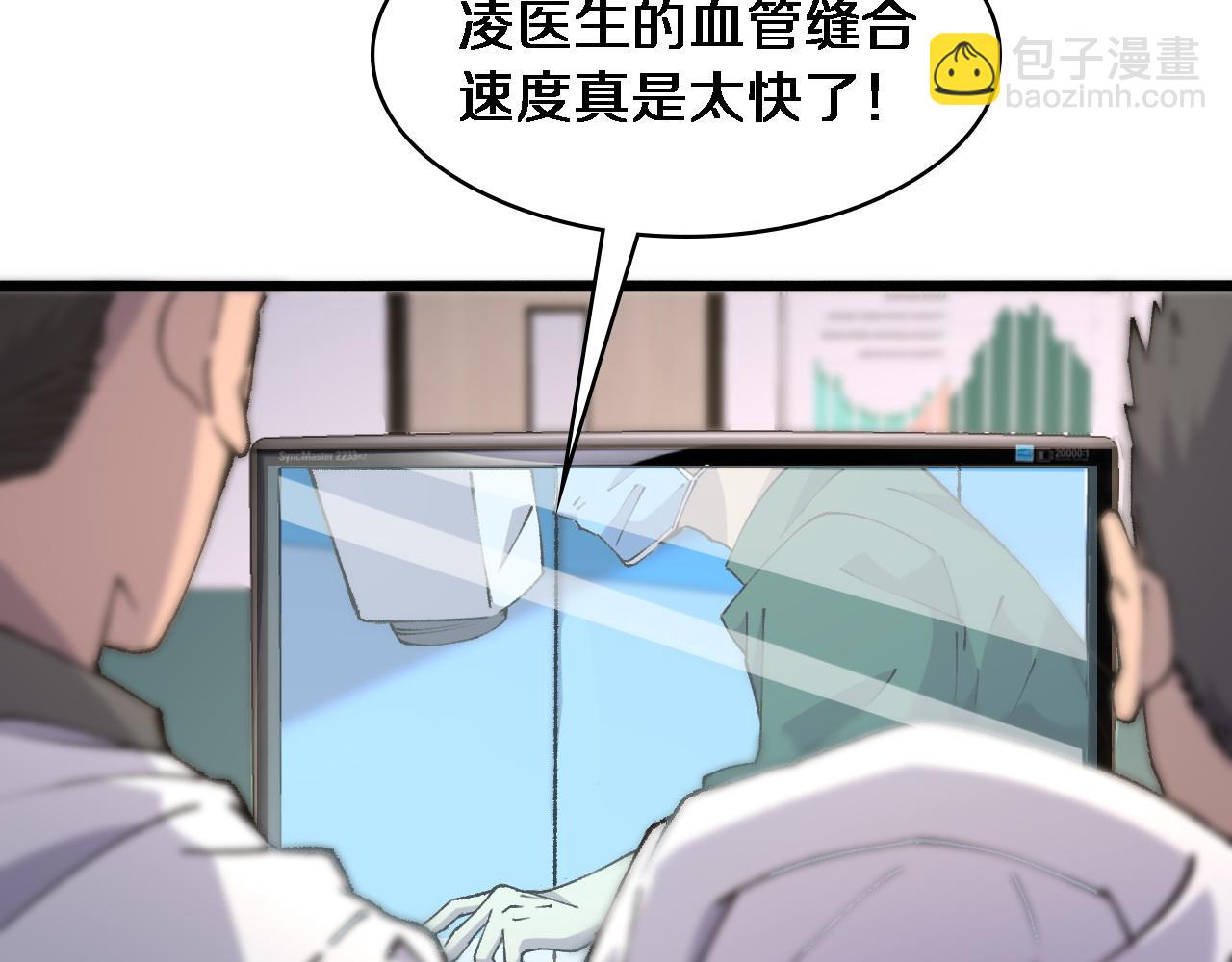 第87话 七成五24