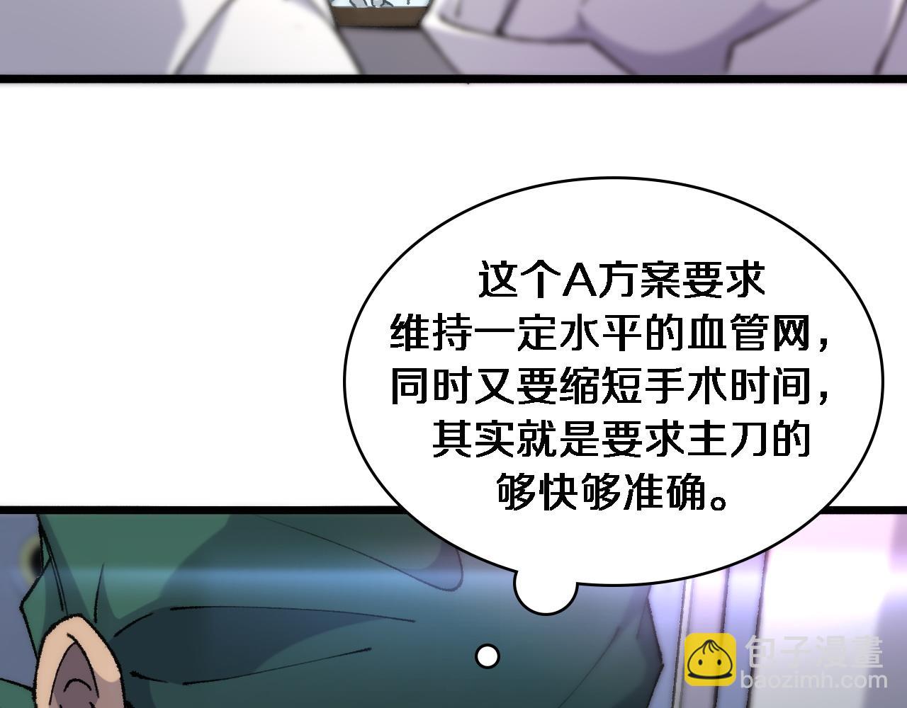 第87话 七成五25