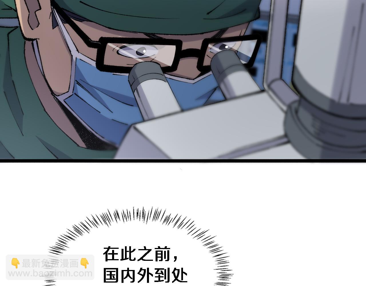 第87话 七成五26