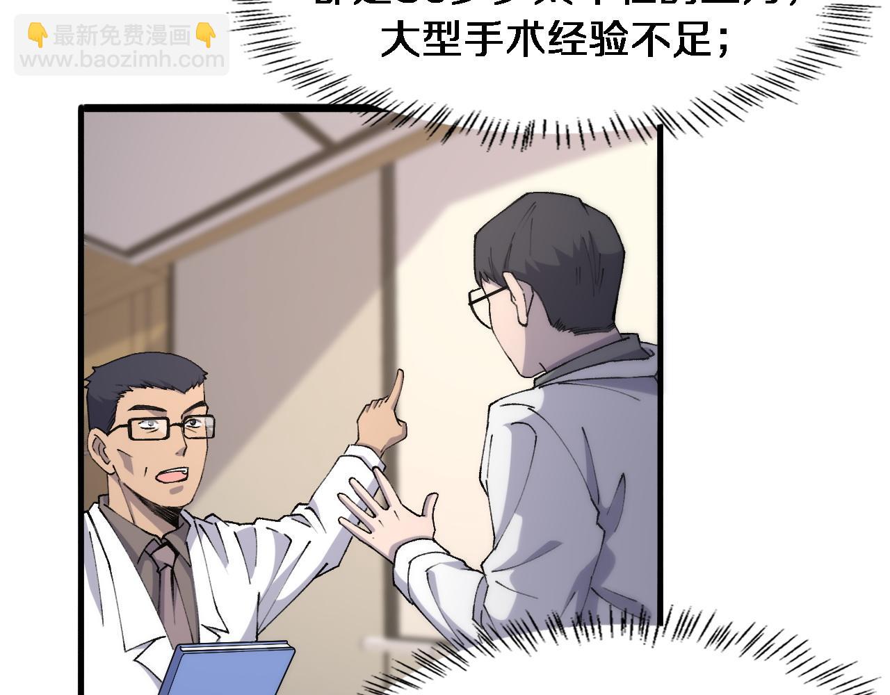 第87话 七成五28