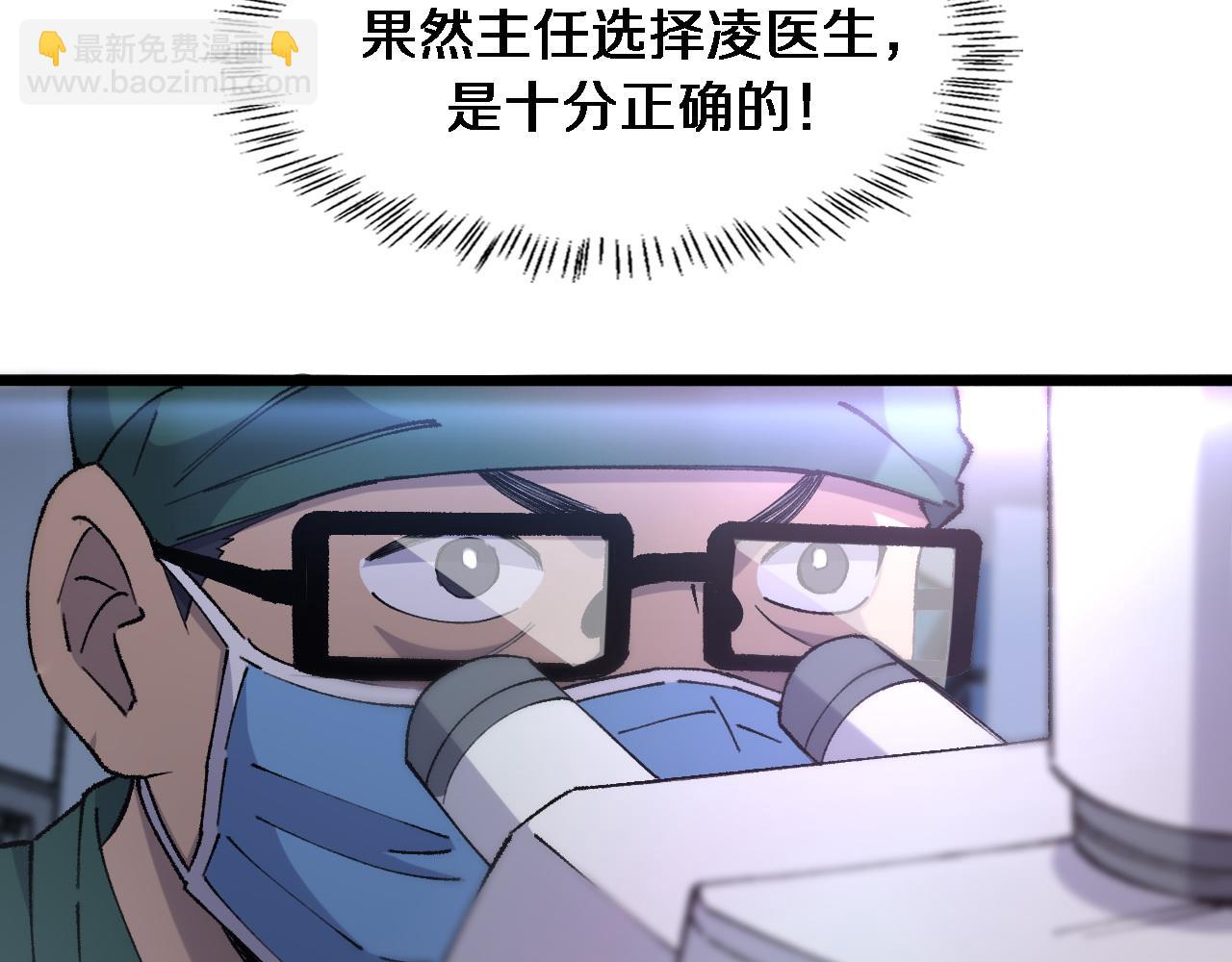 第87话 七成五31