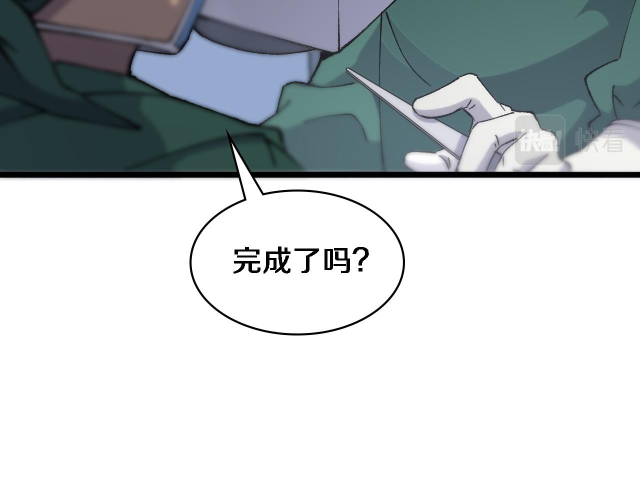 第87话 七成五35