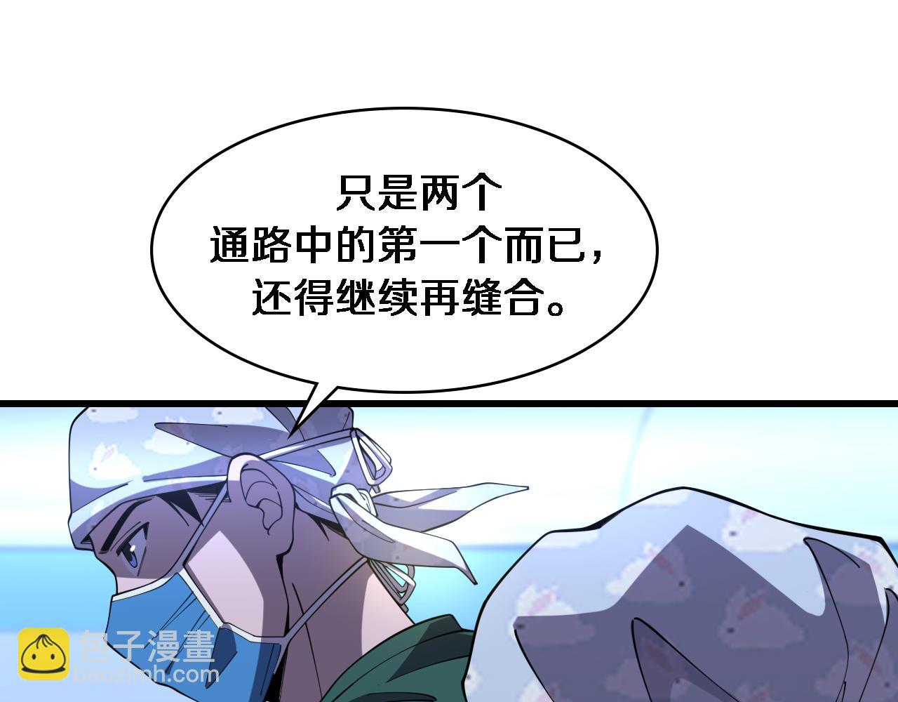 第87话 七成五36