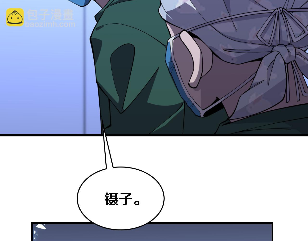 第87话 七成五37