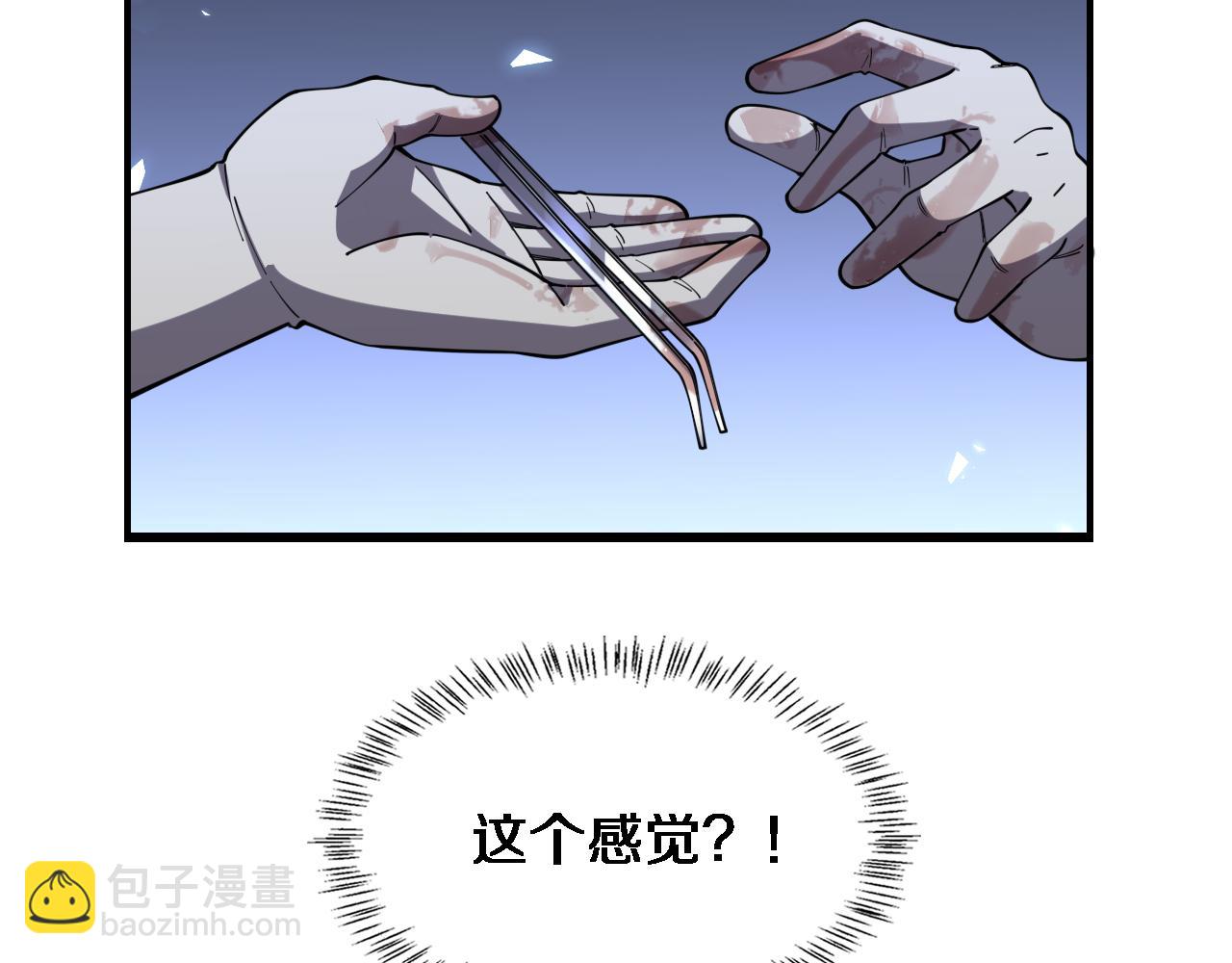 第87话 七成五38