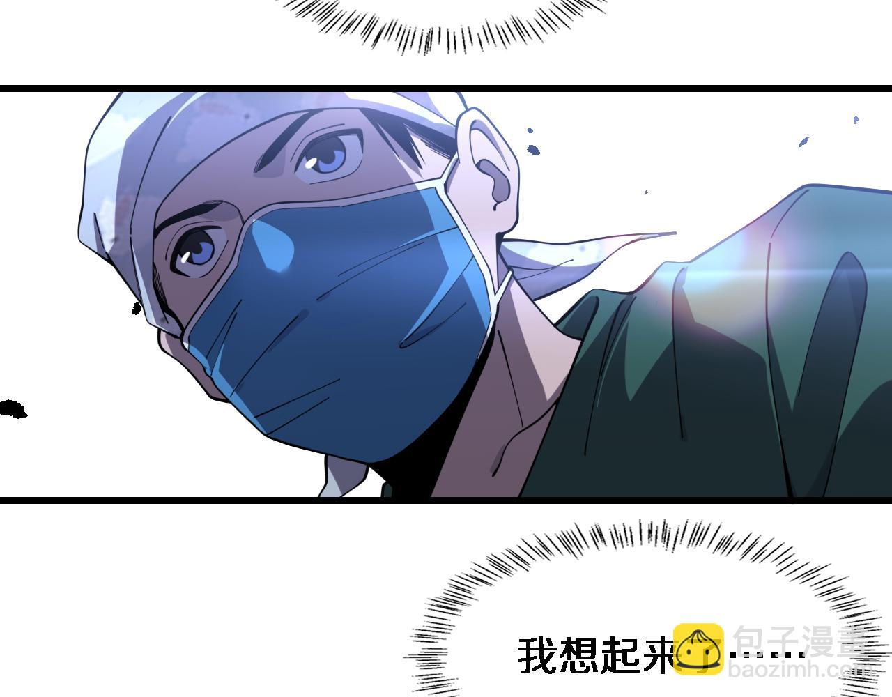 第87话 七成五39