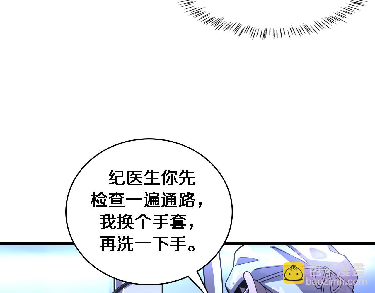 第87话 七成五40