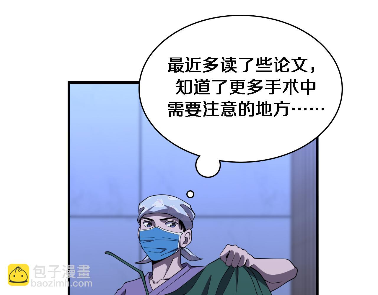 第87话 七成五44