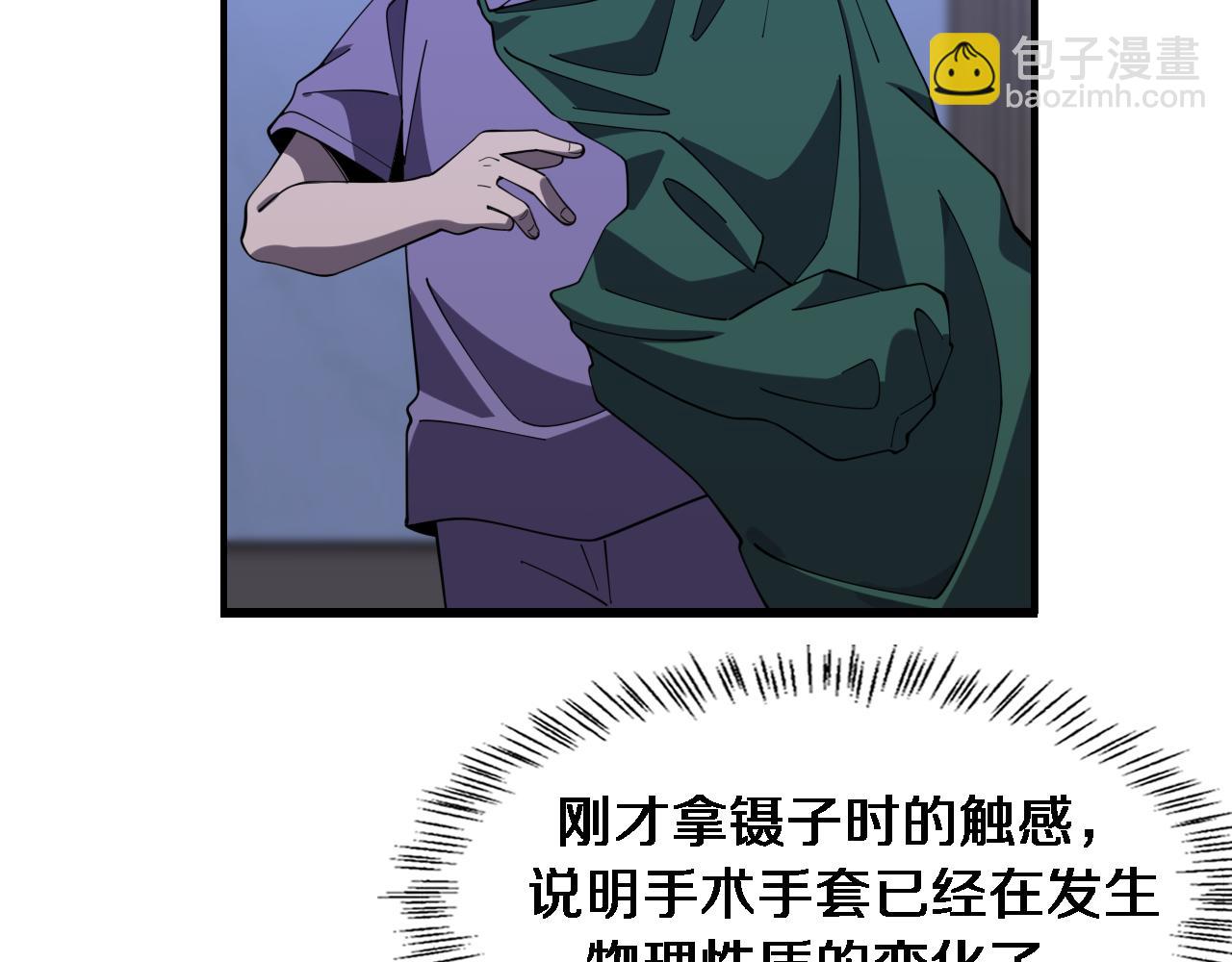 第87话 七成五45