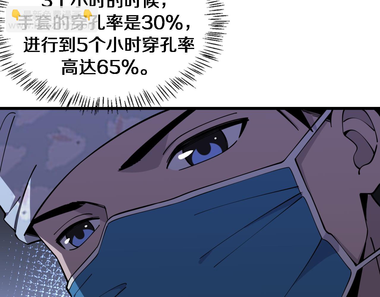第87话 七成五48
