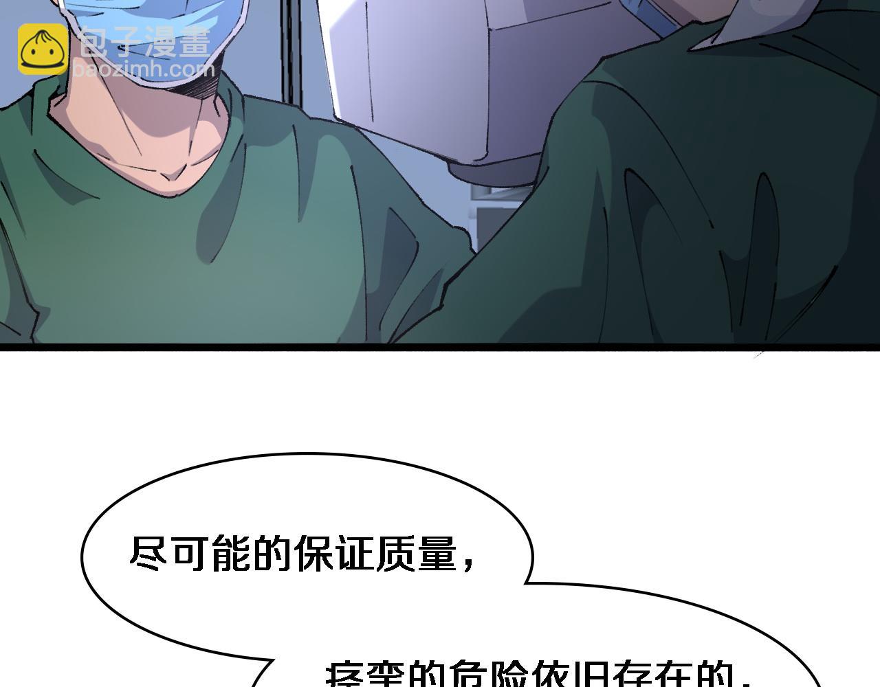 第87话 七成五5