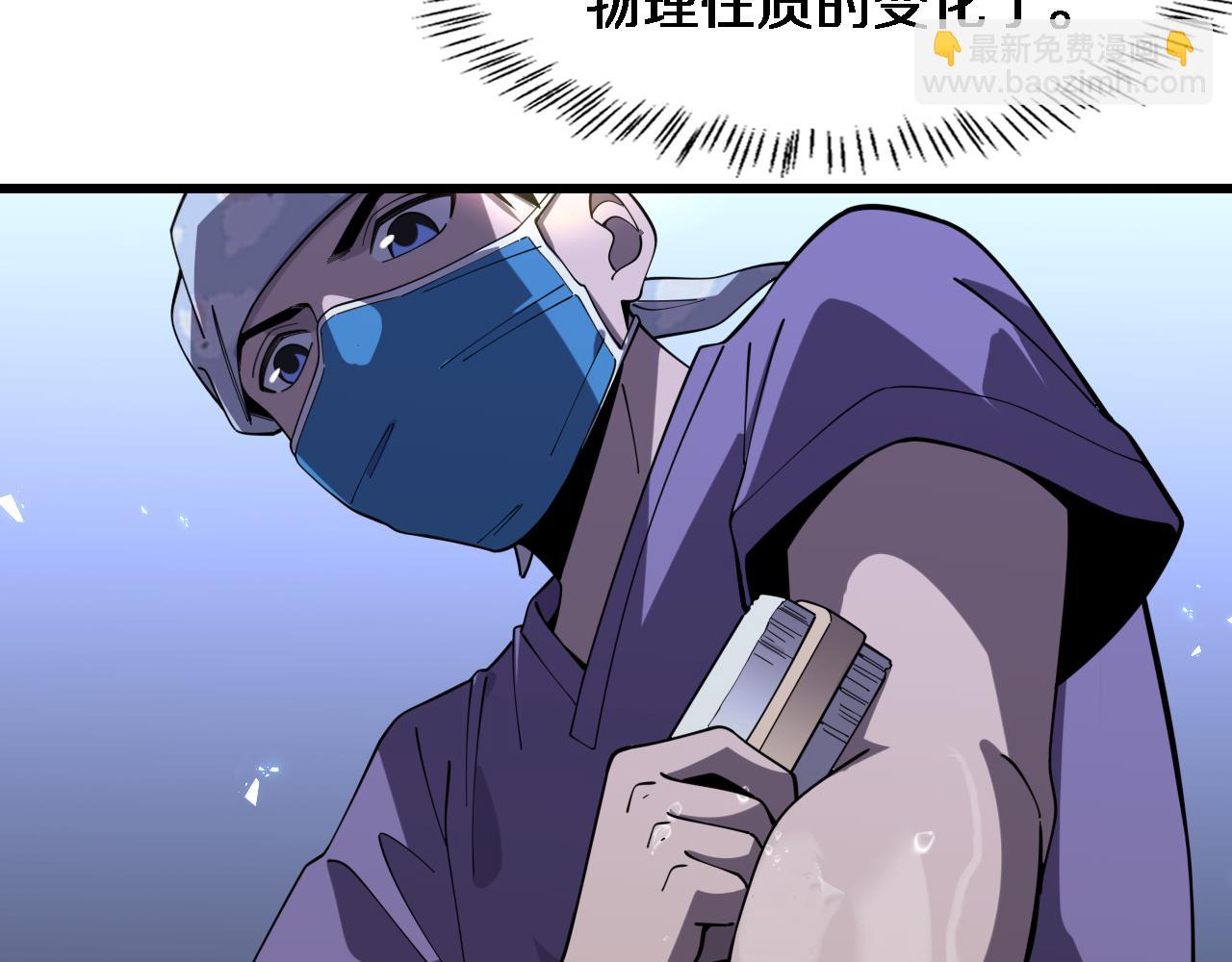 第87话 七成五50