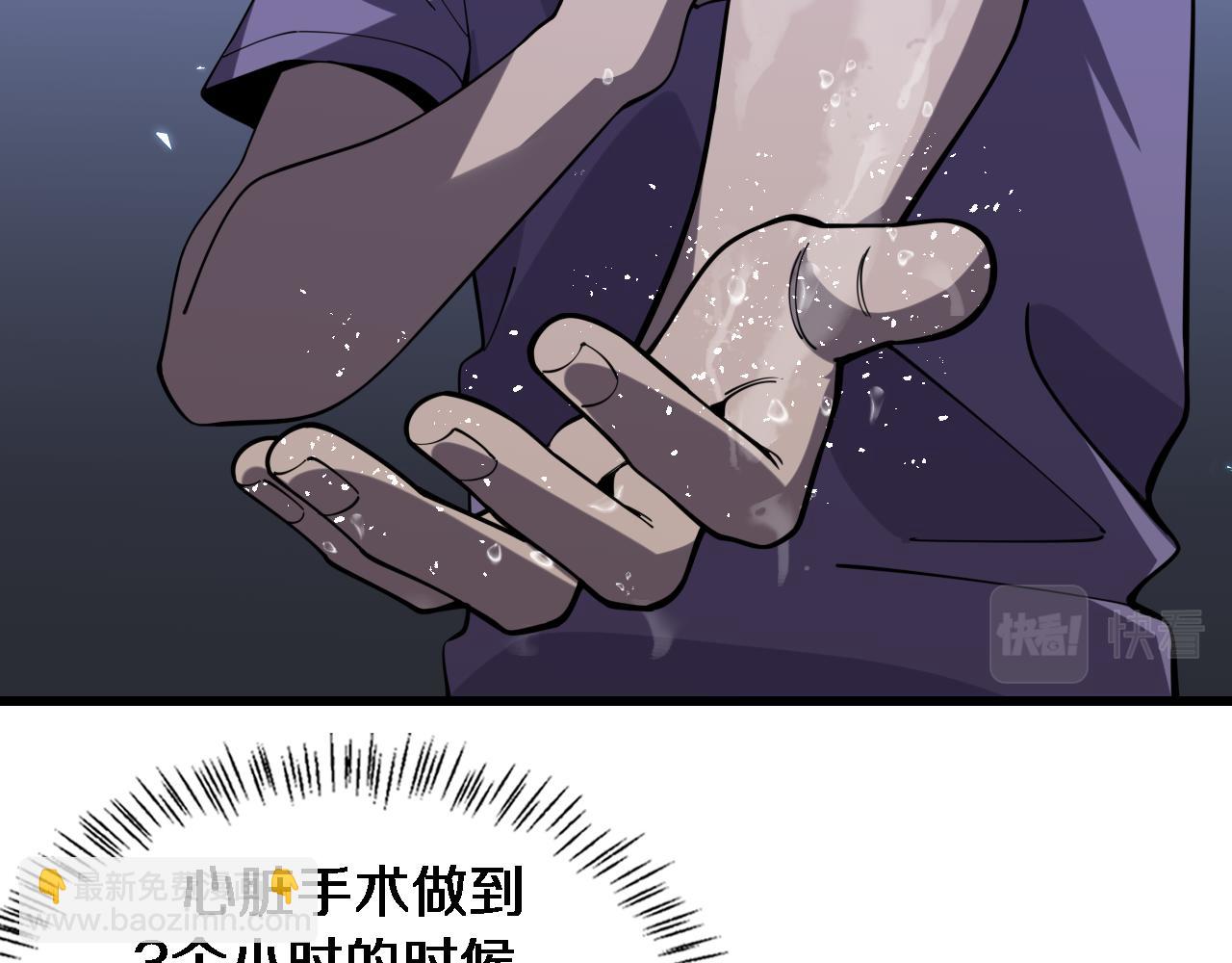 第87话 七成五51