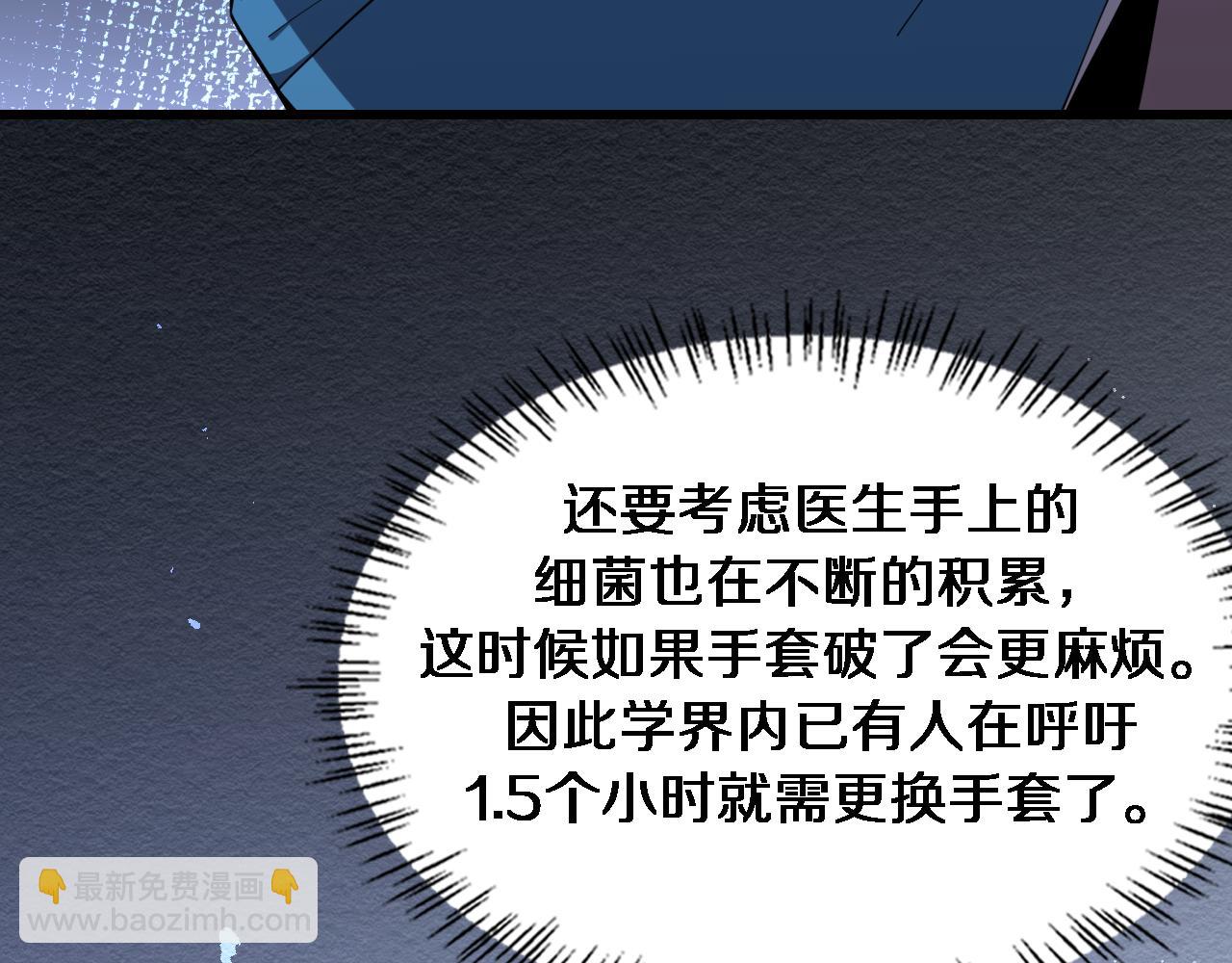 第87话 七成五53