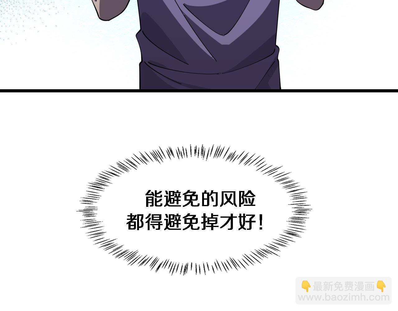 第87话 七成五55