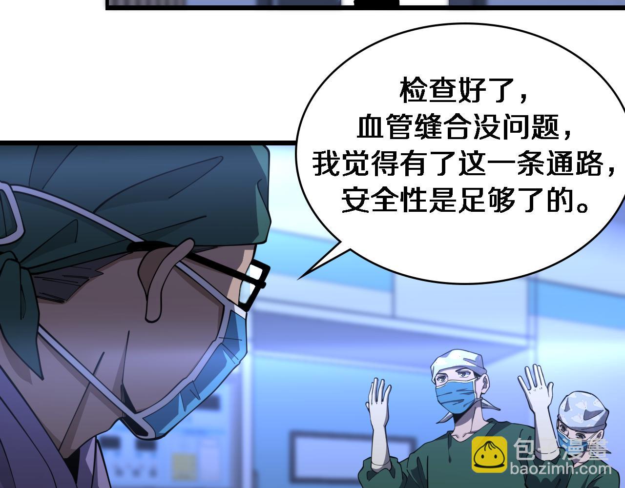 第87话 七成五57