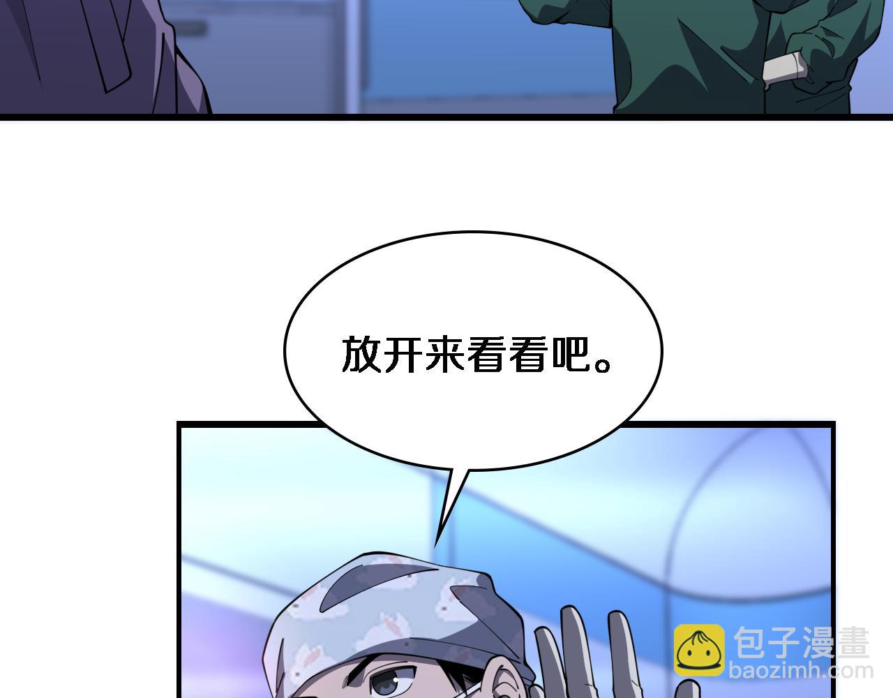 第87话 七成五58