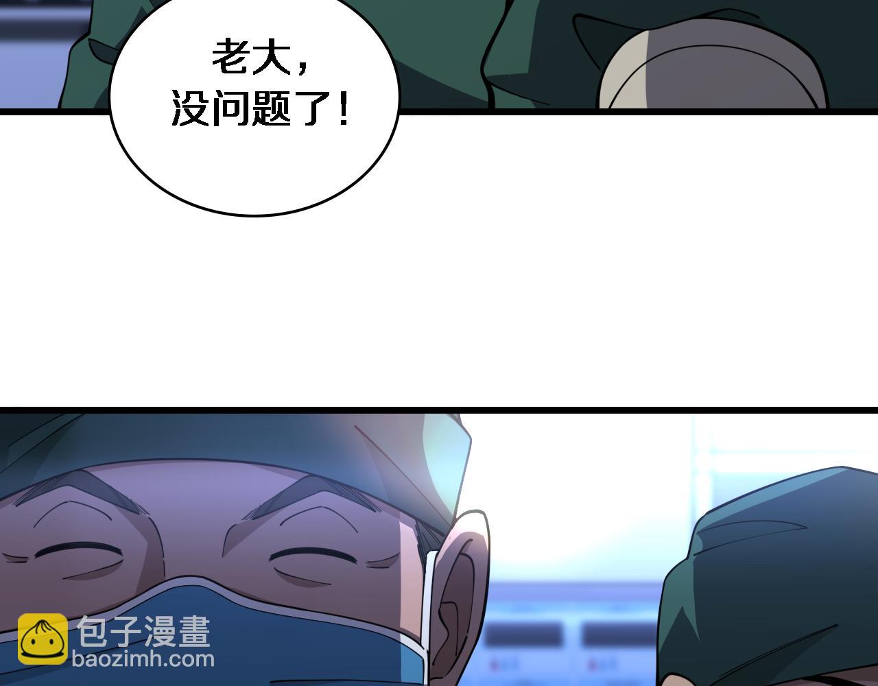 第87话 七成五65