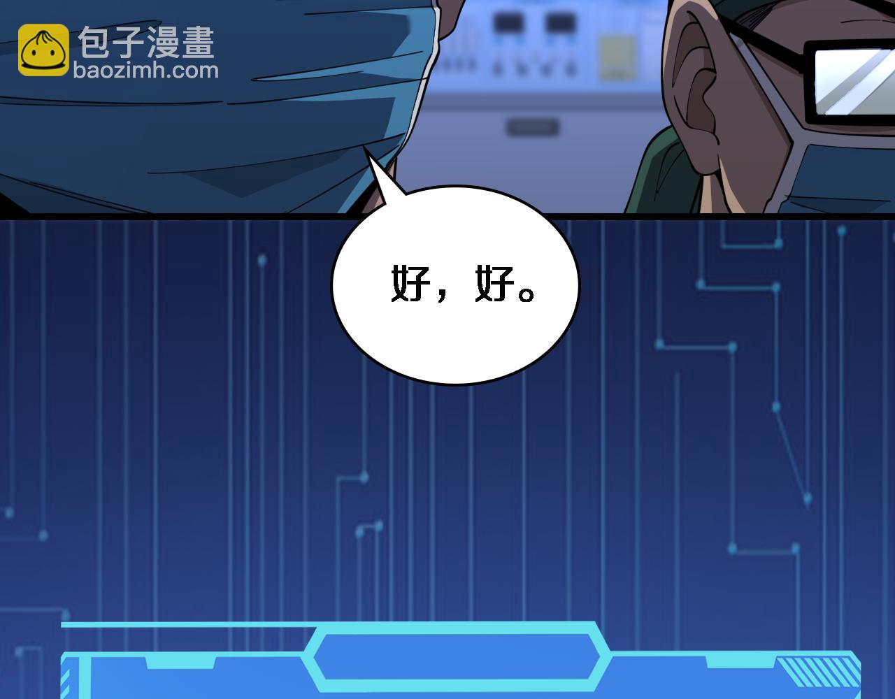 第87话 七成五66