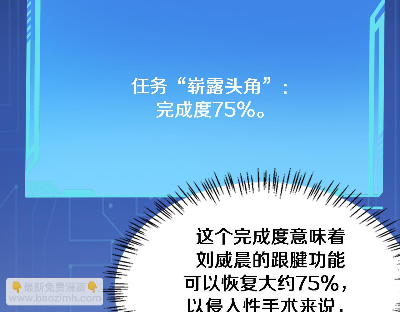 第87话 七成五67