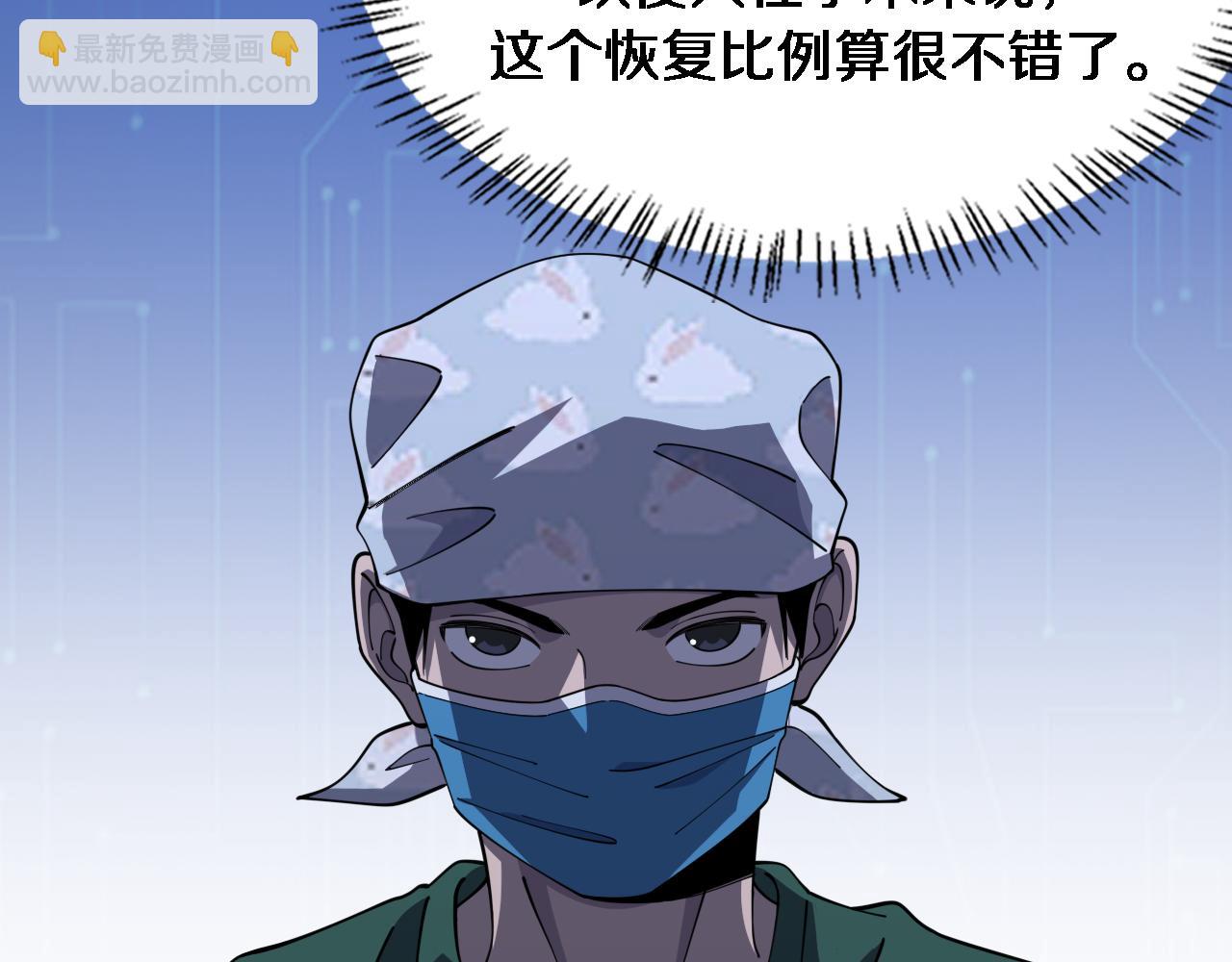 第87话 七成五68
