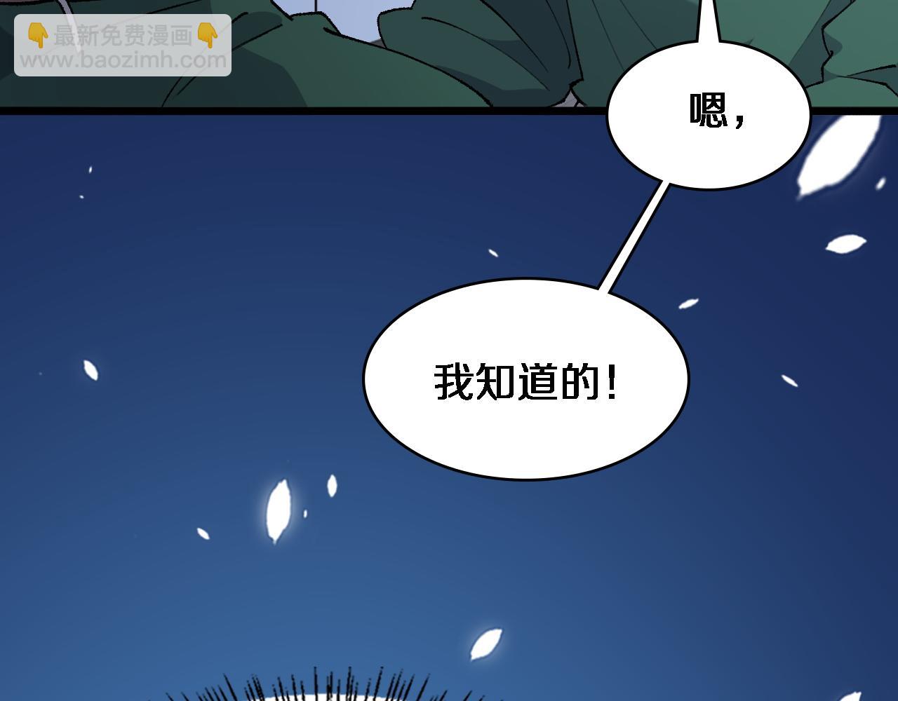 第87话 七成五7