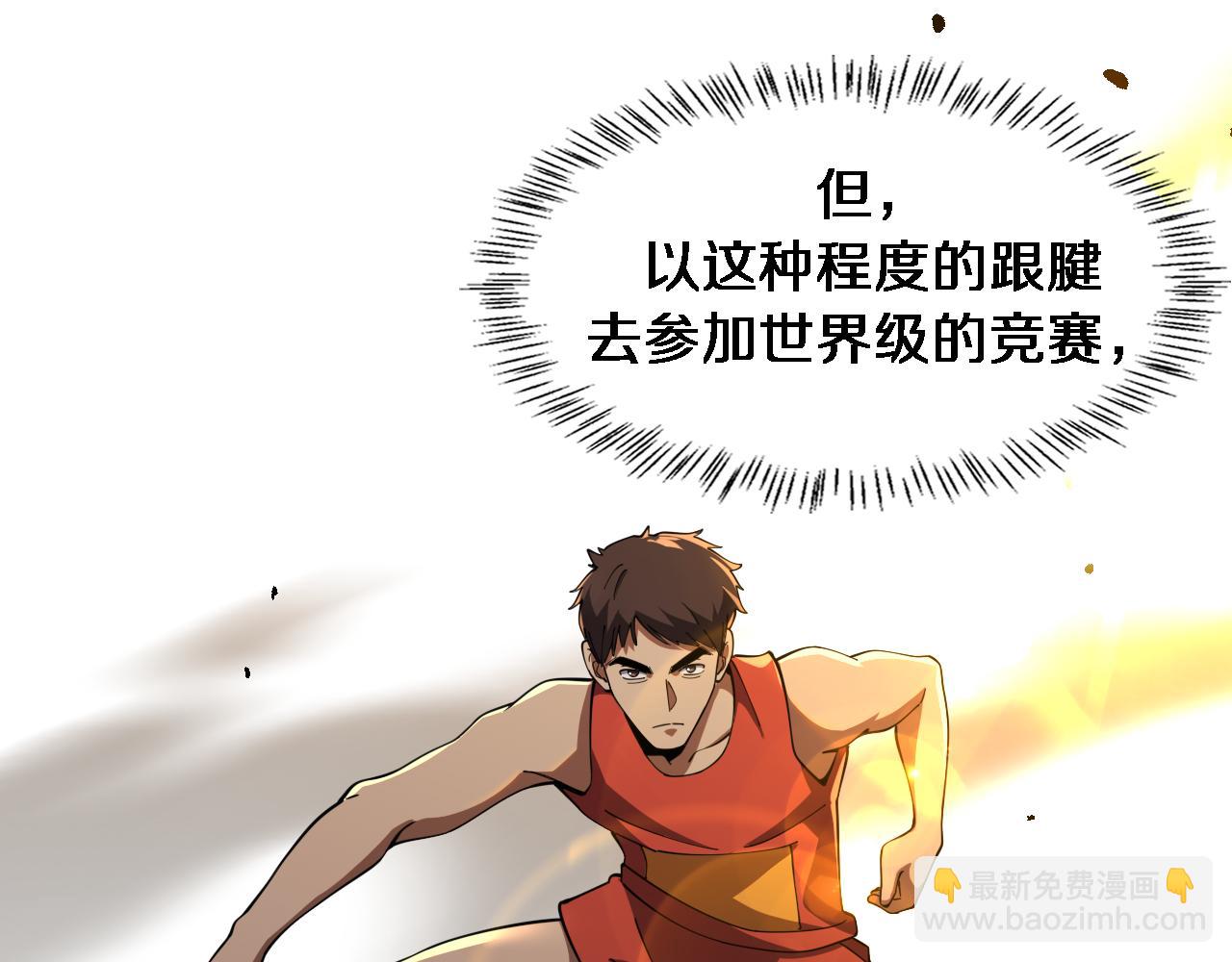 第87话 七成五70