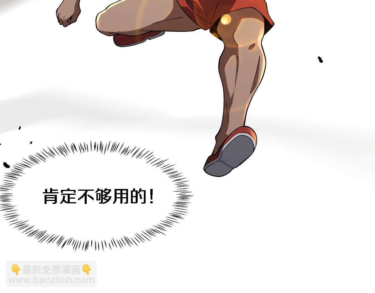 第87话 七成五71