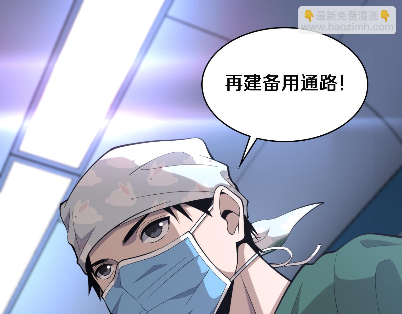 第87话 七成五72