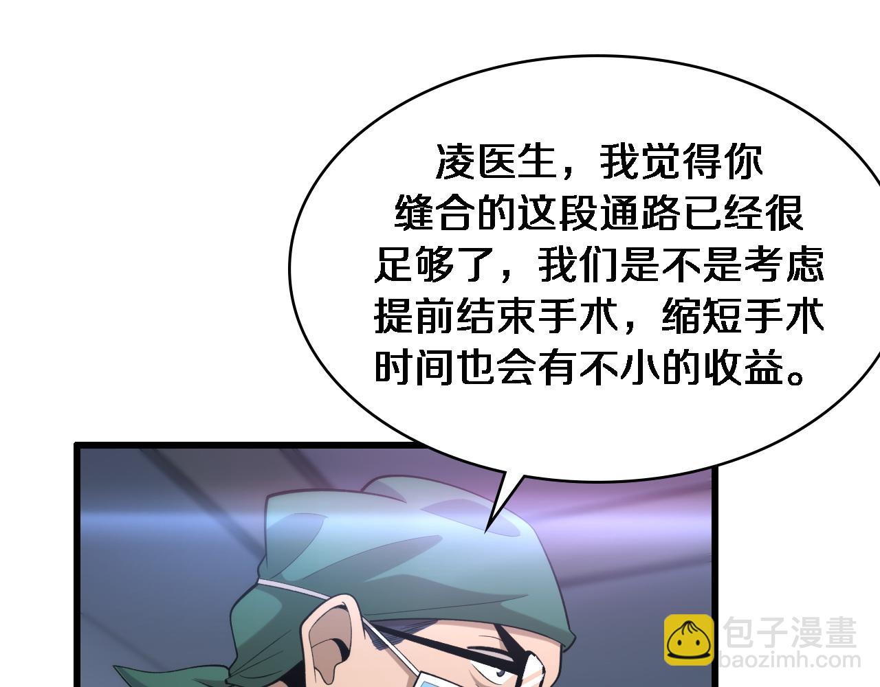 第87话 七成五76
