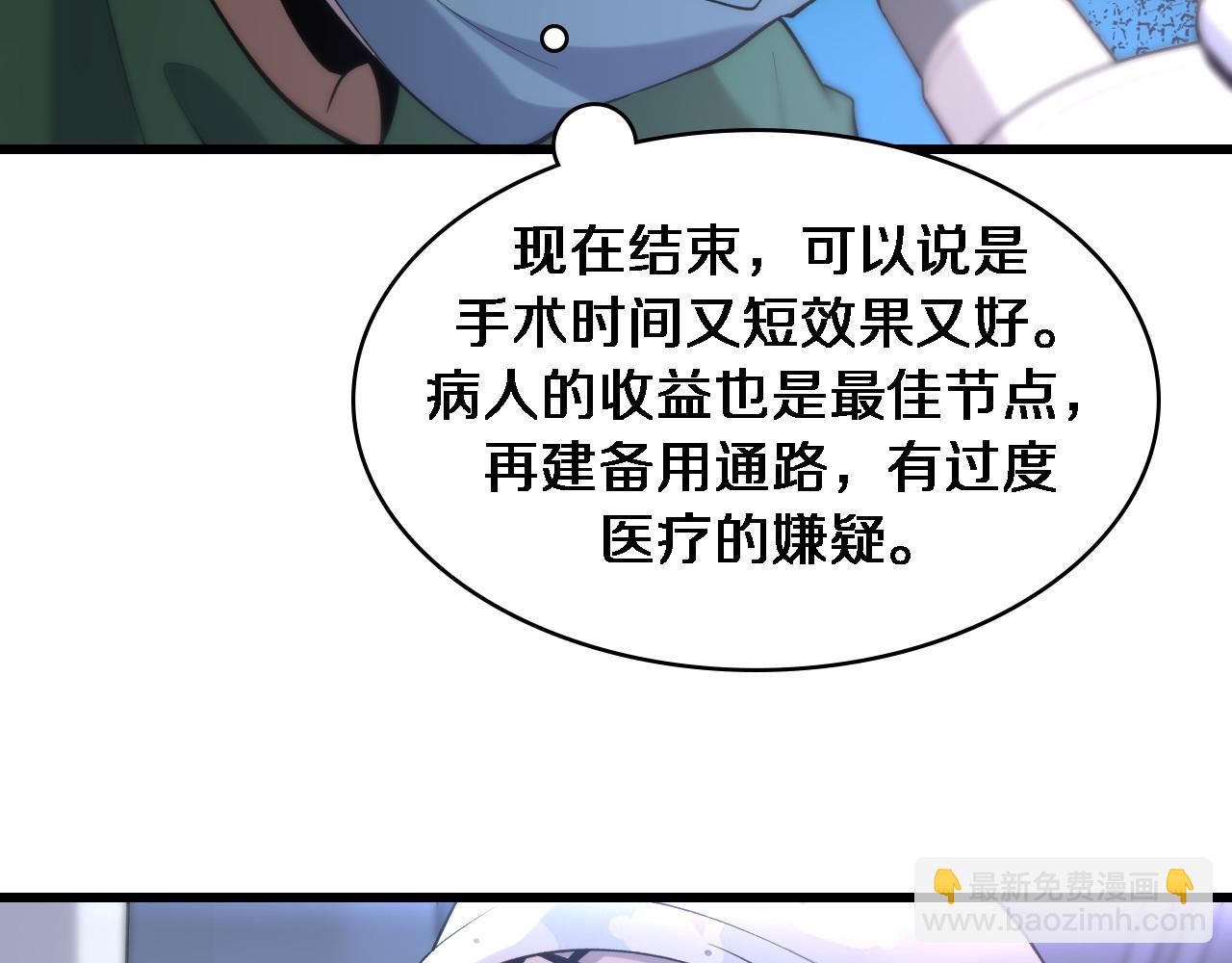第87话 七成五79