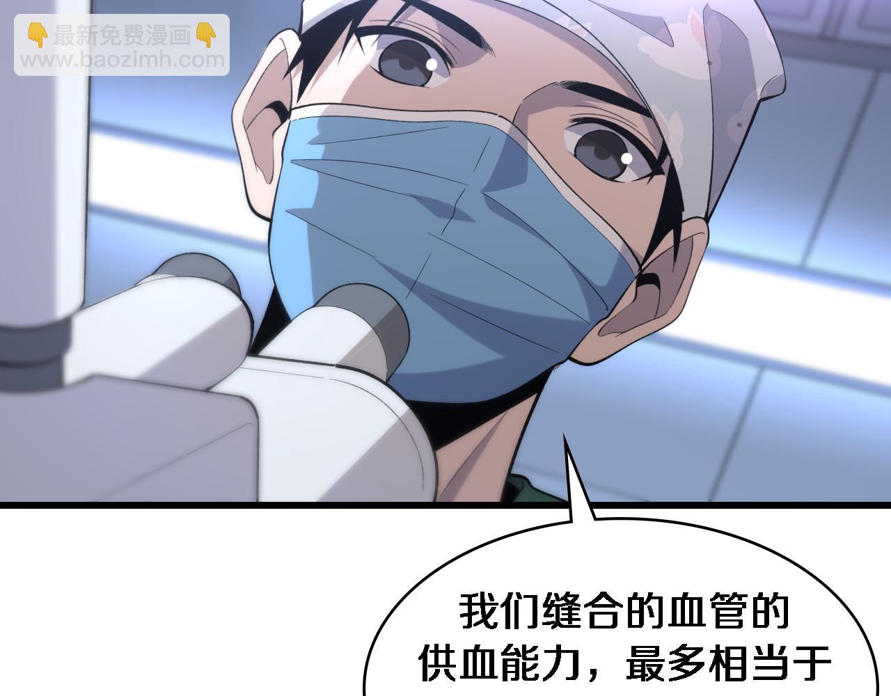 第87话 七成五80