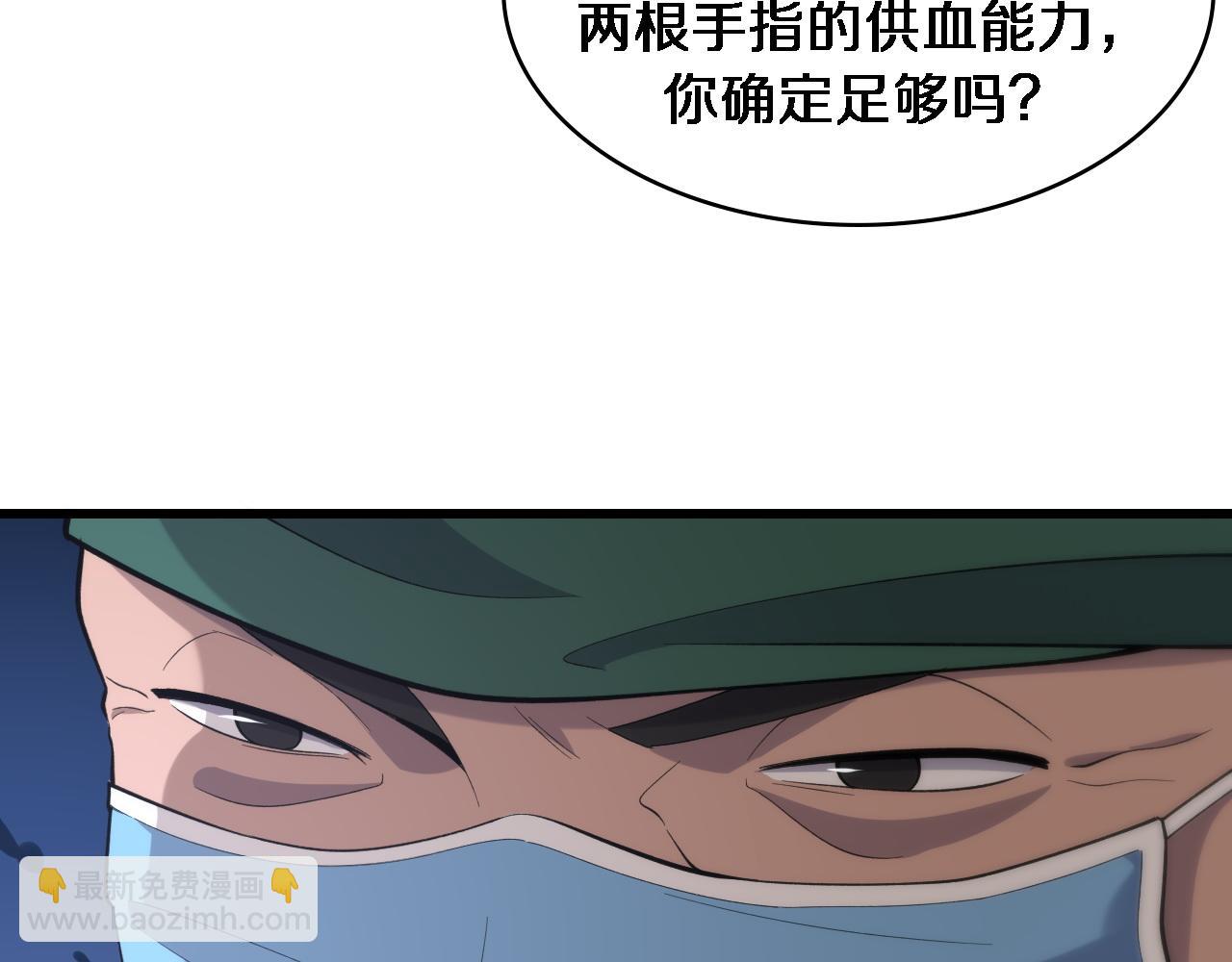第87话 七成五81