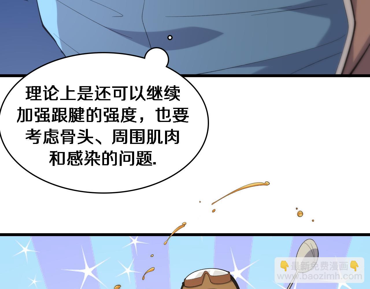 第87话 七成五82