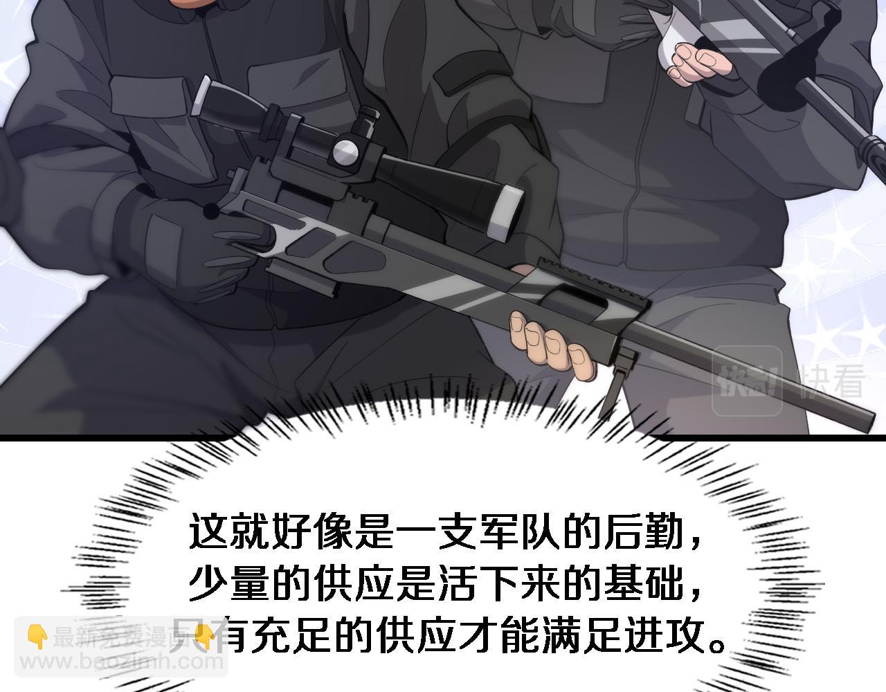 第87话 七成五84