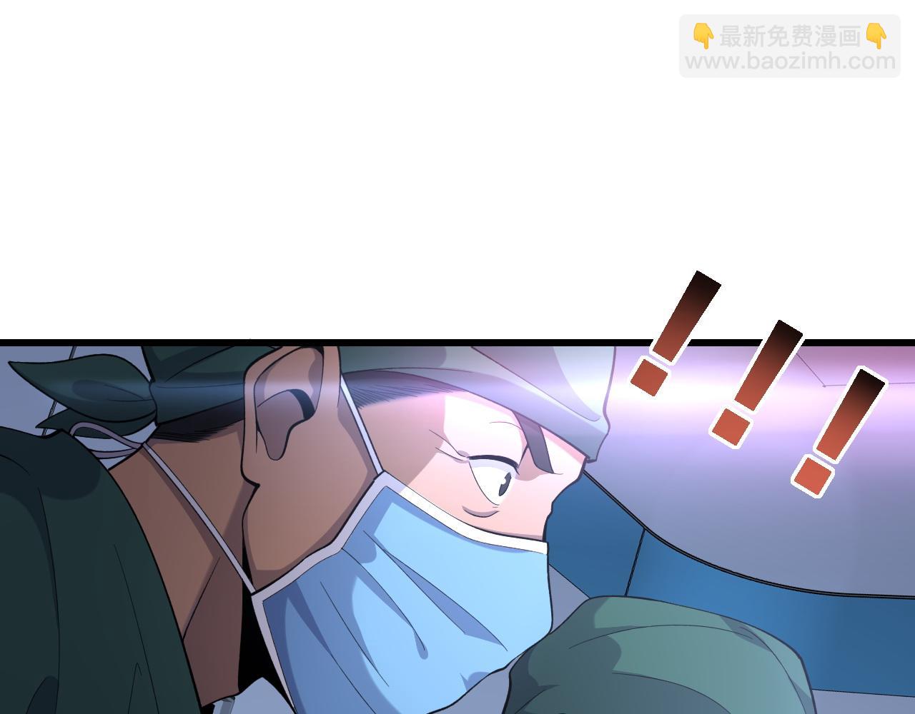 第87话 七成五88